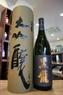 黒龍　大吟醸　1800ml