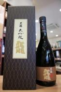 黒龍　大吟醸　龍　720ml
