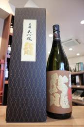 黒龍　大吟醸　龍　1800ml