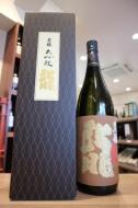 黒龍　大吟醸　龍　1800ml