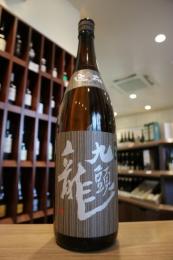 九頭龍　逸品　1800ml