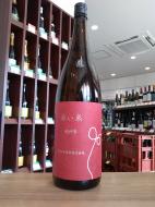 笑四季　赤い糸　吟吹雪　火入れ　720ml