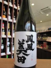 鳳凰美田　髭判　純米大吟醸　亀粋　生酒　720ml