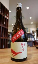 庭のうぐいす　純米　北嶋　山田錦80　720ml