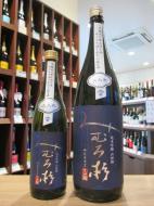 みむろ杉　ろまんシリーズ　純米吟醸　山田錦　火入れ　1800ml