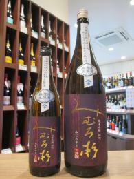 みむろ杉　ろまんシリーズ　純米吟醸　雄町　無濾過生原酒　720ml