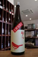 庭のうぐいす　純米　北嶋　山田錦80　1800ml