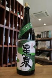 星泉　純米吟醸　6号　うすにごり生　1800ml