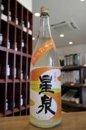 星泉　純米吟醸　9号　うすにごり生　1800ml