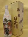 ギフト箱　【1800ml×1本】　※手提げ紙袋付