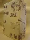 ギフト箱　【1800ml×2本】　　※手提げ紙袋付