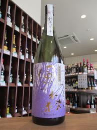 風の森　愛山80　純米　しぼり華　720ml