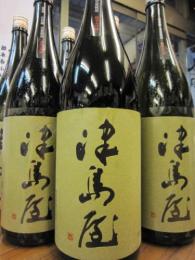 津島屋　純米大吟醸　播州産山田錦　無濾過生原酒　720ml
