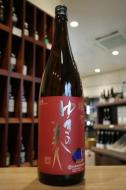 ゆきの美人　純米吟醸　雄町　生酒　720ml
