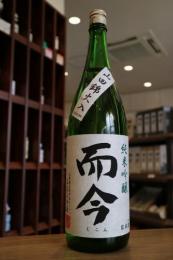而今　純米吟醸　山田錦　火入れ　1800ml