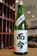 而今　純米吟醸　山田錦　火入れ　720ml