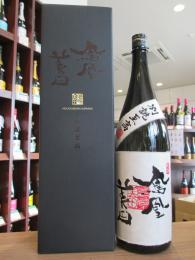 鳳凰美田　別誂至高　大吟醸原酒　1800ml　