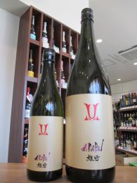 赤武　AKABU　純米吟醸　雄町　火入　720ml