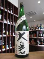 大倉　29BY　直汲み　山廃特別純米　備前雄町　無濾過生原酒　1800ml