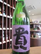 貴　純米吟醸　雄町50　1800ml