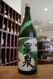 星泉　純米吟醸　6号　しぼりたて生　1800ml