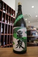 星泉　純米吟醸　6号　しぼりたて生　1800ml