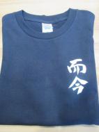 而今　Tシャツ　紺色　Lサイズ