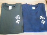 而今　Tシャツ　紺色　XLサイズ