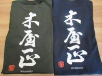 而今　Tシャツ　紺色　XLサイズ