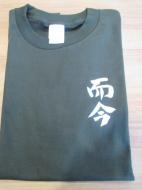 而今　Tシャツ　もやし色　Mサイズ