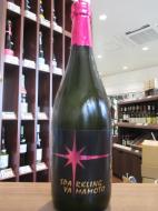 スパークリング山本　純米吟醸　発泡うすにごり生　720ml