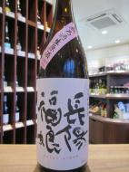 長陽福娘　純米　山田錦　無ろ過生原酒　1800ml