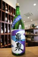 星泉　純米吟醸　NO.7　無濾過生原酒　720ml