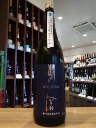 みむろ杉　ろまんシリーズ　Dio Abita(ディオアビータ)　無濾過原酒　1800ml