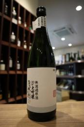 自然郷　大吟醸　30BY　鑑評会出品酒　無濾過原酒 　720ml