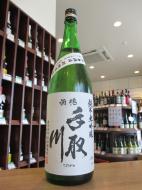 手取川　矢島酒店　別誂至高　純米大吟醸　特醸あらばしり　生酒　1800ml