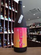 八海山の焼酎で仕込んだ梅酒　『にごり』　1800ml