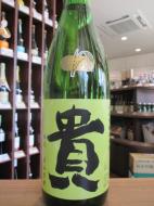 貴　純米吟醸　山田錦50　1800ml