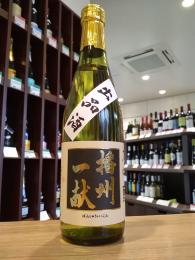 播州一献　全国新酒鑑評会出品酒　大吟醸　斗瓶取り　500ml