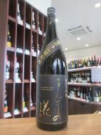 まんさくの花　袋吊り　純米大吟醸　山田錦45　生原酒　1800ml