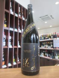 まんさくの花　袋吊り　純米大吟醸　山田錦45　生原酒　1800ml