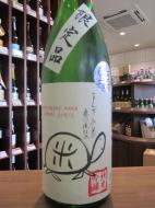 まんさくの花　亀の尾　純米吟醸　生原酒　720ml
