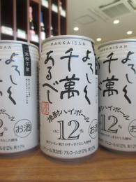 八海山　よろしく千萬あるべし　焼酎ハイボール　350ml缶
