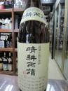 晴耕雨読　芋　25度  1800ml
