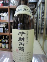 晴耕雨読　芋　25度  1800ml