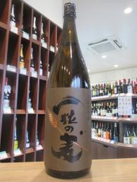 一粒の麦　麦　25度　1800ml