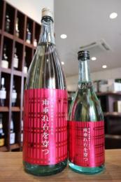 萩乃露　特別純米　十水仕込　雨垂れ石を穿つ　生酒　720ml
