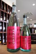 萩乃露　特別純米　十水仕込　雨垂れ石を穿つ　生酒　720ml