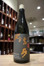 高砂　松喰鶴　純米大吟醸　雄町　きもと　720ml