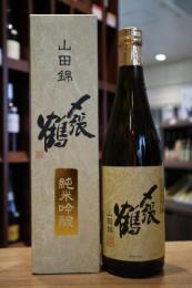 〆張鶴　純米吟醸　山田錦　720ml
